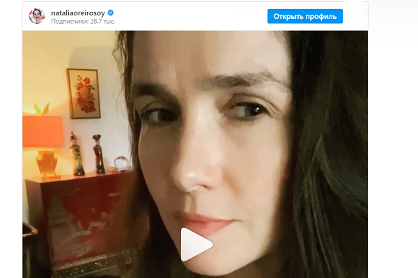 Наталия Орейро на самоизоляции завела аккаунт в Instagram