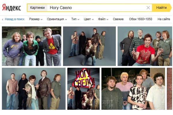 «Ногу свело!» приедут на пивоварню «Волга»