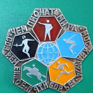 Соревнования по современному пятиборью пройдут в Нижнем Новгороде 