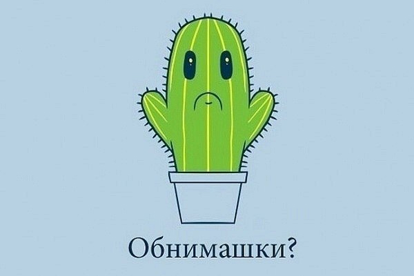 Нижегородцы устроят День Объятий