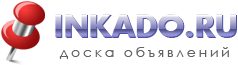 Доска объявлений в Нижнем Новгороде: как сделать объявление о работе эффективным
