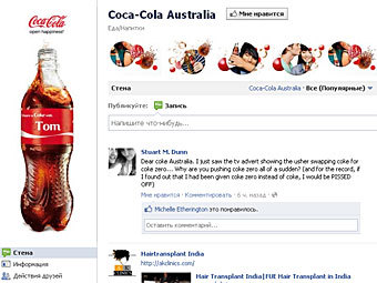 Рекламная акция Coca-Cola в Facebook провалилась 