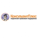 Консультант Плюс на iPad