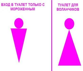 Двадцатка горячих шуток на работе