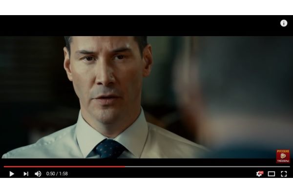 Премьеры сентября: «Дочь Бога»