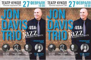   Jon Davis Trio     