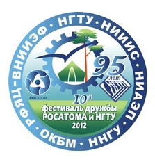 В СОЛ Ждановец проходит X Фестиваль Росатома и НГТУ