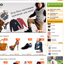 PayPal появится в России