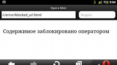 Россиянам заблокировали мобильный Twitter Россиянам заблокировали мобильный Twitter
