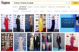 Critics Choice Awards:  23- 