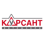 Автошкола Курсант