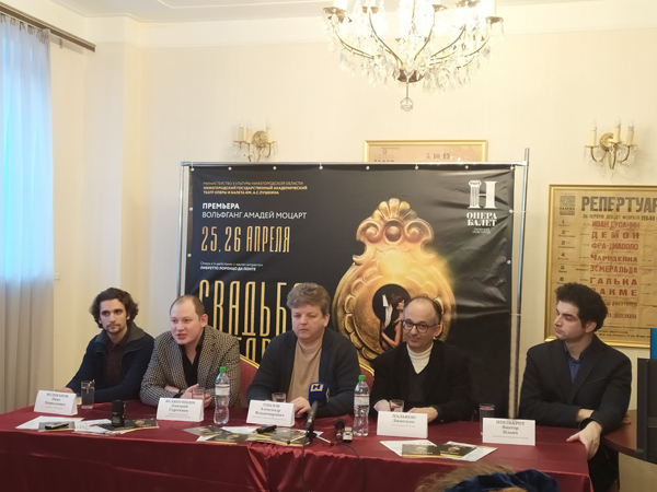 Пресс-конференция по подготовке премьеры оперы Свадьба Фигаро