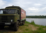 Автобаня