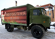 Автобаня