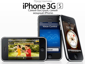 iPhone 3GS - -   iPhone,     ?