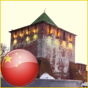
Делегация из КНР в Нижнем Новгороде
