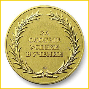 
Дзержинских выпускников наградили золотыми и серебряными медалями
