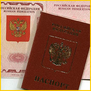 
Нижегородцам начали выдавать паспорта нового образца
