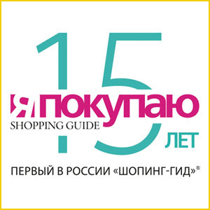 
Сети Shopping Guide 
