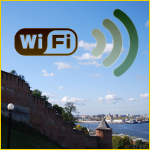 
Бесплатный Wi-fi появится на главных улицах города
