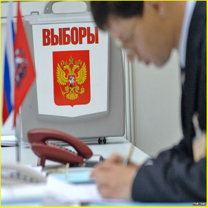 
Окончательные результаты выборов будут известны в 10.00 по московскому времени

