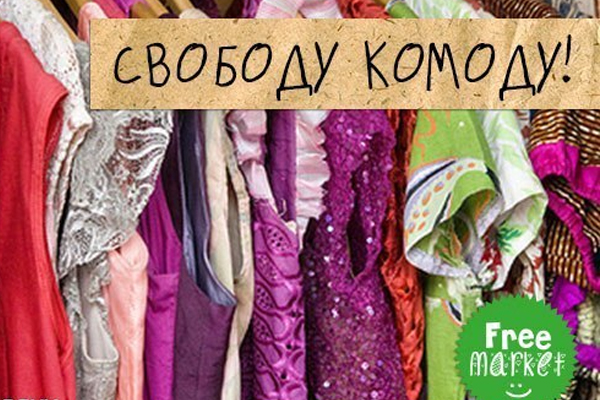 Избавьтесь от ненужного