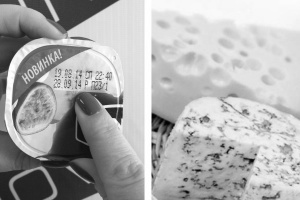 Некачественные и испорченные продукты