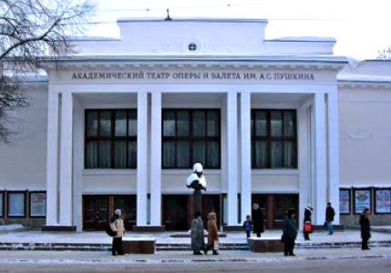 Театр оперы и балета им. Пушкина