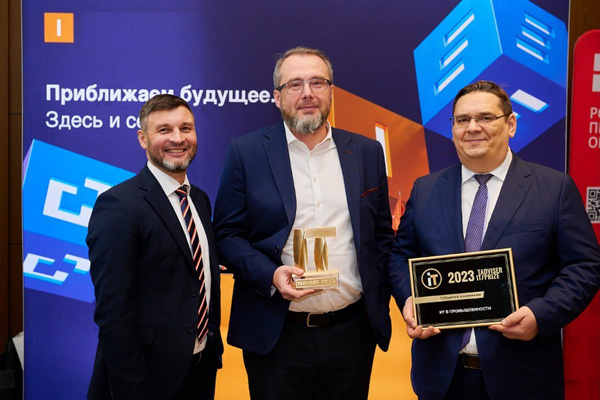 Внедрение Processor Isource в АО «Дороги и мосты» отмечено аналитиками