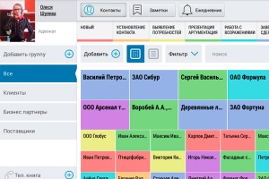 Smarty CRM — бизнес-решение от нижегородских разработчиков 