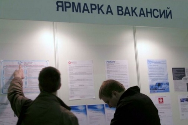 В Нижнем состоится ярмарка вакансий «Работа есть!»