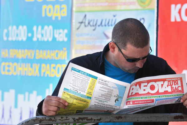 Размер пособия по безработице в 2015 году не будут изменять
