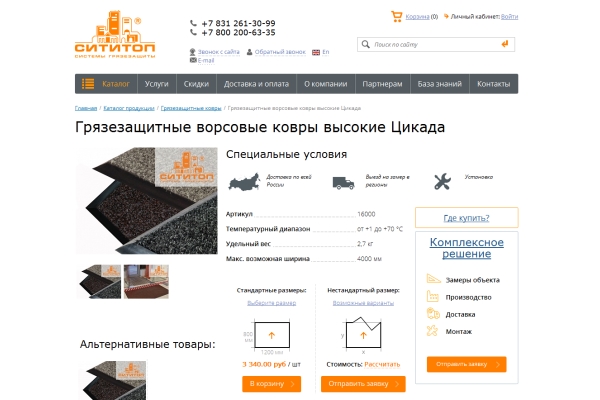Особенности уборки по-новому