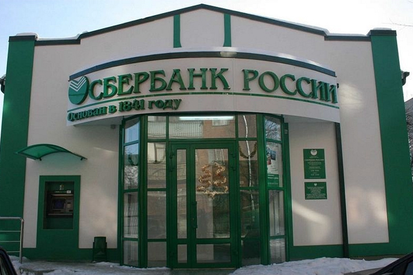 По словам Грефа, в 2017 году Сбербанк получит рекордную прибыль