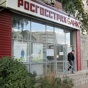 Кредитный портфель Нижегородского филиала РОСГОССТРАХ БАНКА вырос до 3,61 млрд руб.   