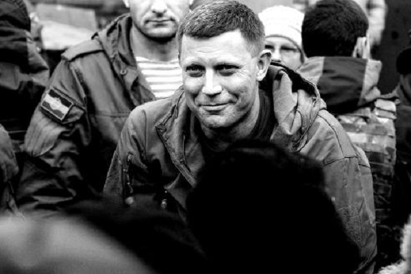 Памяти Александра Захарченко