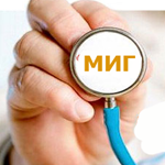 Медицинский центр МИГ