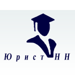 Юридическая компания Юрист-НН