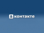Украинская милиция изъяла серверы «ВКонтакте»