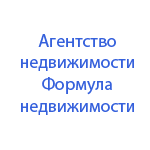 Агентство Формула Недвижимости