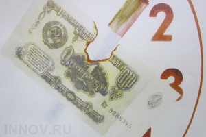 ЦБ РФ установил официальный курс валют на 16 октября 2014 года