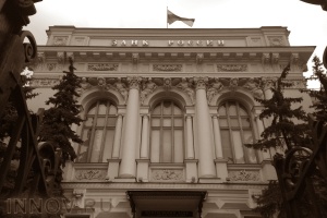 Центробанк отозвал лицензию у банка «Волга-Кредит»