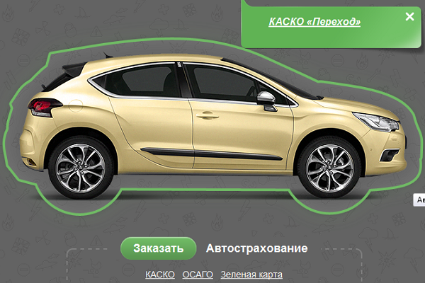 Что нужно знать о страховании физических лиц