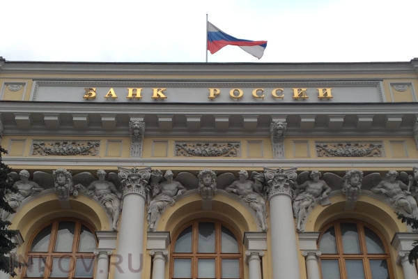 Центробанк лишил лицензии ещё один банк столицы