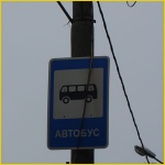 Движение транспорта по ул. Звездинка закрыто