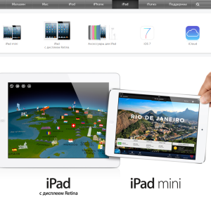 Apple может провести презентацию обновлённых гаджетов 22 октября
