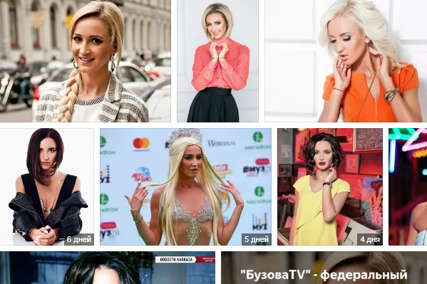 Ольга Бузова заявила о запуске криптовалюты Buzcoin
