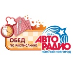 Работа работой – а  «Обед по расписанию»!