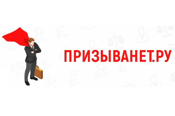 Как избежать призыва в армию: описание законных методов