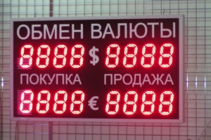 Курс евро 25 ноября 2014 года упал на два рубля
